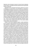 12 років рабства. Зображення №5