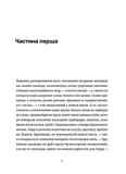 Сталинка. Богемная рапсодия. Изображение №1 Сталинка. Богемная рапсодия. Изображение №1