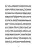 Сталинка. Богемная рапсодия. Изображение №2 Сталинка. Богемная рапсодия. Изображение №2