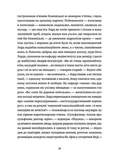 Сталинка. Богемная рапсодия. Изображение №4 Сталинка. Богемная рапсодия. Изображение №4