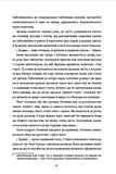 Розфарбуй будинок жовтим. Зображення №3
