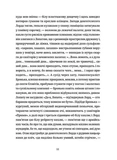 Сталинка. Богемная рапсодия. Изображение №5 Сталинка. Богемная рапсодия. Изображение №5