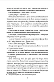 Розфарбуй будинок жовтим. Зображення №4