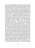 Сталинка. Богемная рапсодия. Изображение №6 Сталинка. Богемная рапсодия. Изображение №6