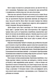 Розфарбуй будинок жовтим. Зображення №5