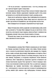 Розфарбуй будинок жовтим. Зображення №6