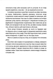 Розфарбуй будинок жовтим. Зображення №7