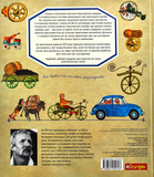 Вокруг колеса. Изображение №1 Вокруг колеса. Изображение №1