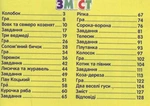 Шкатулка развивающих сказок. Изображение №1 Шкатулка развивающих сказок. Изображение №1