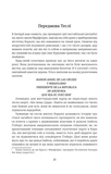 Короли и капуста. Изображение №3