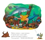 В'юрчик. Зображення №3 В'юрчик. Зображення №3
