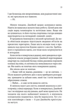 Пуговицы и кружево. Книга 1. Изображение №4