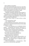 Пуговицы и кружево. Книга 1. Изображение №5