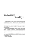 Мастер иллюзий. Изображение №1