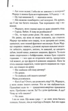 Про хлопчика. Изображение №2