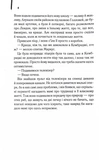 Про хлопчика. Изображение №3