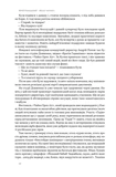 Всьо чотко. Сергій Кузьмінський і «Брати Гадюкіни». Зображення №7