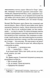 Про хлопчика. Изображение №6