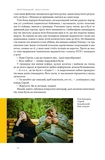 Всьо чотко. Сергій Кузьмінський і «Брати Гадюкіни». Зображення №9