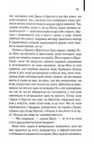 Про хлопчика. Изображение №8