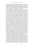 Як морський контейнер зробив світ меншим, а світову економіку більшою. Зображення №3