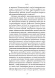 Як морський контейнер зробив світ меншим, а світову економіку більшою. Зображення №4