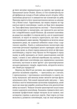 Як морський контейнер зробив світ меншим, а світову економіку більшою. Зображення №8