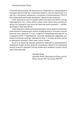 Як не профакапити проєкт. Зображення №4 Як не профакапити проєкт. Зображення №4