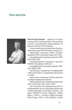 Як не профакапити проєкт. Зображення №5 Як не профакапити проєкт. Зображення №5