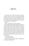 Бабах на всю голову (Нове оформлення). Зображення №1 Бабах на всю голову (Нове оформлення). Зображення №1
