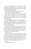 Бабах на всю голову (Нове оформлення). Зображення №2 Бабах на всю голову (Нове оформлення). Зображення №2