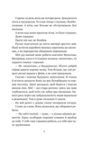Бабах на всю голову (Нове оформлення). Зображення №4 Бабах на всю голову (Нове оформлення). Зображення №4
