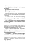Бабах на всю голову (Нове оформлення). Зображення №6 Бабах на всю голову (Нове оформлення). Зображення №6