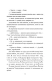Бабах на всю голову (Нове оформлення). Зображення №8 Бабах на всю голову (Нове оформлення). Зображення №8