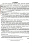 Английский язык. Комплексная подготовка к ЗНО/НМТ 2027. Изображение №1 Английский язык. Комплексная подготовка к ЗНО/НМТ 2027. Изображение №1