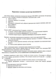 Математика. Комплексная подготовка к ЗНО/НМТ 2027 (Капиносов А). Изображение №1 Математика. Комплексная подготовка к ЗНО/НМТ 2027 (Капиносов А). Изображение №1