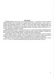Географія. Комплексна підготовка до ЗНО/НМТ 2027. Зображення №1 Географія. Комплексна підготовка до ЗНО/НМТ 2027. Зображення №1