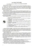 Географія. Комплексна підготовка до ЗНО/НМТ 2027. Зображення №2 Географія. Комплексна підготовка до ЗНО/НМТ 2027. Зображення №2