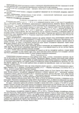 Географія. Комплексна підготовка до ЗНО/НМТ 2027. Зображення №3 Географія. Комплексна підготовка до ЗНО/НМТ 2027. Зображення №3