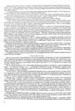 Географія. Комплексна підготовка до ЗНО/НМТ 2027. Зображення №4 Географія. Комплексна підготовка до ЗНО/НМТ 2027. Зображення №4