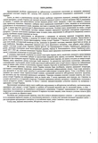 Історія України. Комплексна підготовка до ЗНО/НМТ 2027. Зображення №1