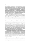 Збирачі ягід. Зображення №1 Збирачі ягід. Зображення №1