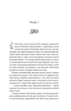 Збирачі ягід. Зображення №2 Збирачі ягід. Зображення №2