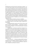 Збирачі ягід. Зображення №4 Збирачі ягід. Зображення №4