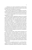 Збирачі ягід. Зображення №5 Збирачі ягід. Зображення №5