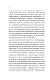 Збирачі ягід. Зображення №6 Збирачі ягід. Зображення №6