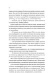 Збирачі ягід. Зображення №7 Збирачі ягід. Зображення №7