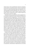 Збирачі ягід. Зображення №8 Збирачі ягід. Зображення №8