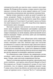 Астронавт із Богемії. Зображення №4