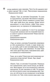 Купи собі той довбаний букет: та інші способи зібратися докупи від тієї, котрій вдалося. Зображення №2 Купи собі той довбаний букет: та інші способи зібратися докупи від тієї, котрій вдалося. Зображення №2